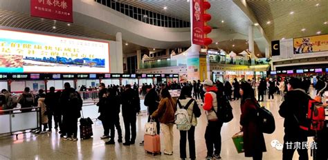 甘肃民航2023春运运送旅客162万人次 其中兰州机场135万 - 航空要闻 - 航空圈——航空信息、大数据平台