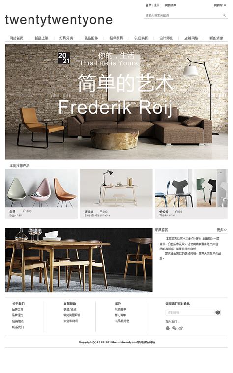 家具网站首页|网页|电商|好几个件韩 - 原创作品 - 站酷 (ZCOOL)