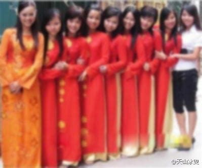 到越南相亲|找越南老婆|娶越南新娘上中越婚姻俱乐部