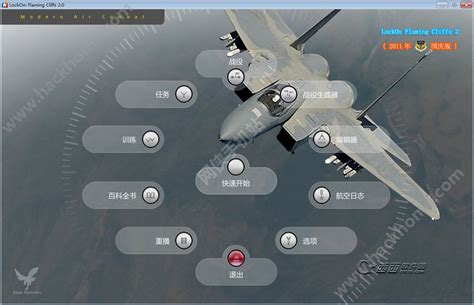 现代空战3D_现代空战3D官网_现代空战3D下载_现代空战3D礼包_现代空战3D攻略当乐网