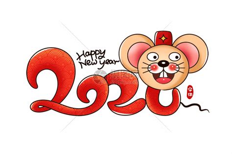 2020年鼠年手绘卡通台历设计图片下载_psd格式素材_熊猫办公