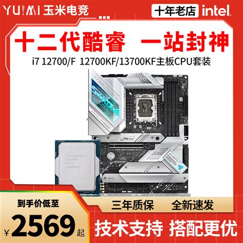 华南金牌H61/B75/H81/B85/H510台式1150电脑主板cpu套装i5 10400f-淘宝网