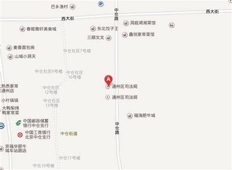 北京市潞洲公证处-易代通使馆认证网