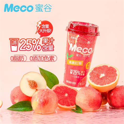 Meco 蜜谷果汁茶芒果芭乐口味 | Foodaily每日食品