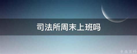 【仲裁】岳阳仲裁委员会敲响2021年春节后“第一槌”