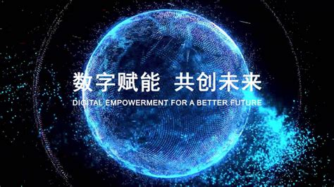 数字赋能·创新智造｜开目软件第五届用户大会即将盛大开启！_中国发展网