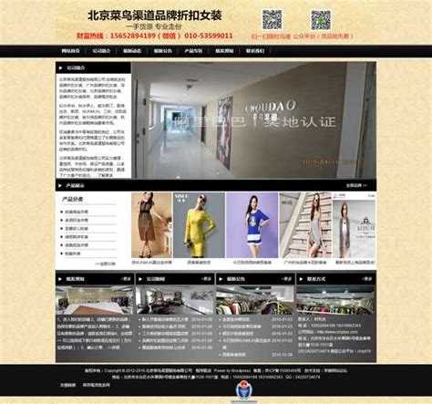 震泰资本品牌网站设计-天川和信设计公司
