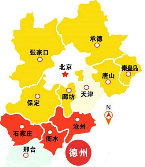 京津冀区域发展报告发布 河北功能定位:去重型化_房产资讯-衡水房天下