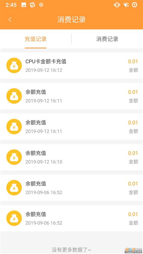 潜江公交app下载安装-潜江公交app下载最新版本v1.0.3-乐游网软件下载