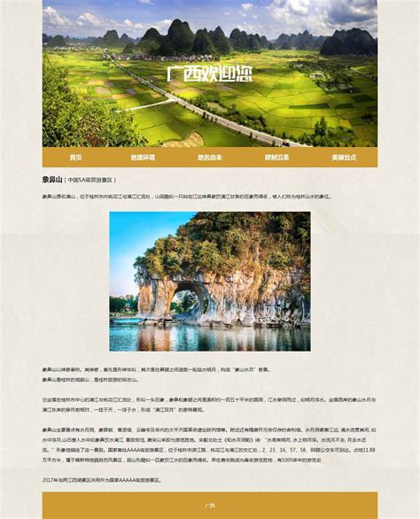 （临摹）一套龙湖地产网站页面设计|网页|企业官网|张子君 - 原创作品 - 站酷 (ZCOOL)