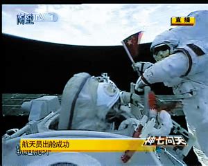 中国神舟十三号载人飞船点火升空。时间10月16日9时58分，中国航天员翟志刚、王亚平、叶光富先后进入天和核心舱。他们将在太空停留183天，这是 ...