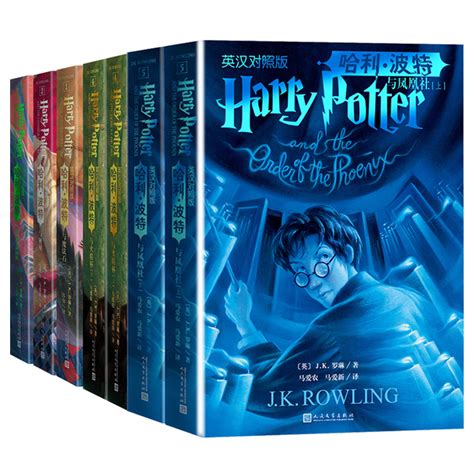 Harry Potter 哈利波特英文版全系列8部电影+1-7全集MP3音频+PDF百度网盘下载下载 - 爱贝亲子网