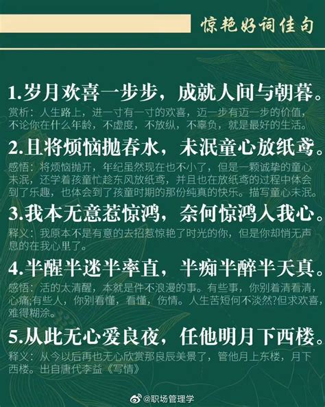 重阳节敬老诗句海报模版CDR素材免费下载_红动中国