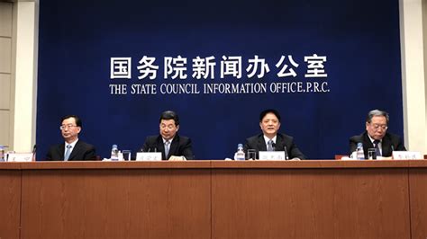 首届数字中国建设峰会将于4月22日至24日在福州召开_新民社会_新民网