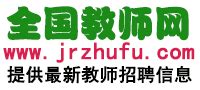 2022杭州教师招聘-临平区招聘幼儿园劳动合同制教师和编外保育员9人公告