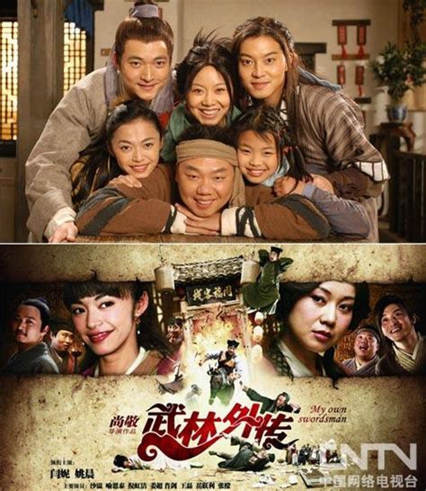 为什么说《武林外传》是中国最后一部情景喜剧？ - 知乎