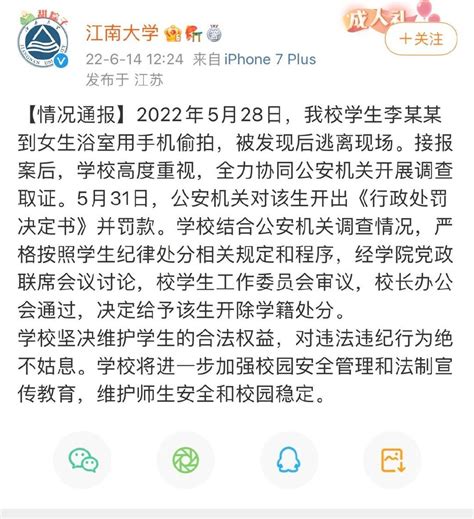高一新生军训被逼吃泔水 汉中洋县教体局回应_手机新浪网