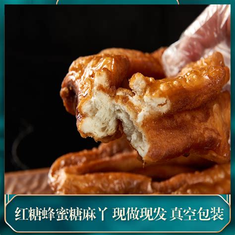 新品 宁夏传统美食 特产吴忠糖麻丫150g加红糖蜂蜜软甜好吃包邮-淘宝网