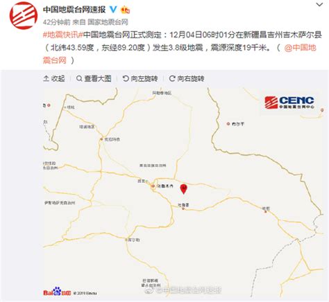 新疆昌吉州吉木萨尔县发生3.8级地震_荔枝网新闻
