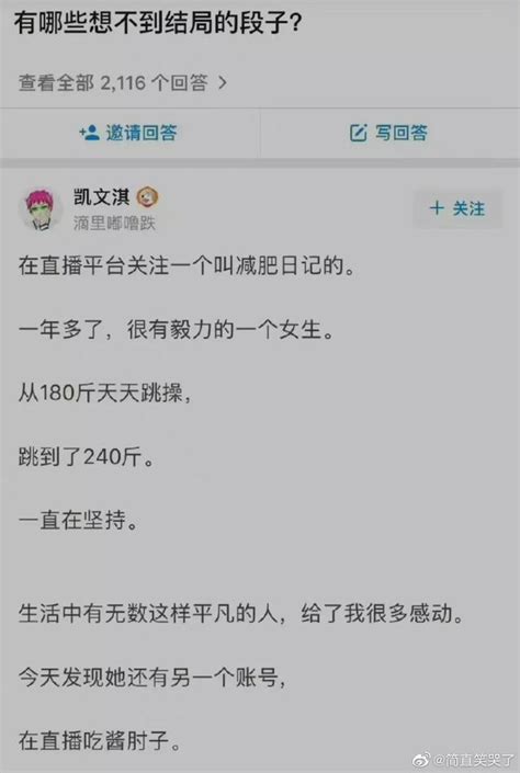 腾讯QQ回应大批账号被盗：是黑产业，目前已恢复__财经头条