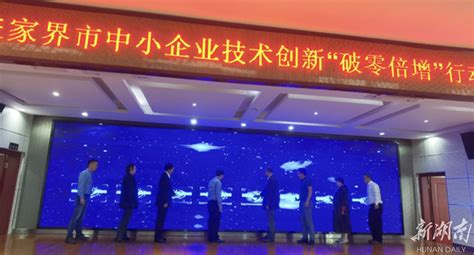 张家界机场：创新引领，打造中小机场智慧标杆-中国民航网