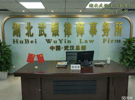 北京德恒（成都）律师事务所2020最新招聘信息_电话_地址 - 58企业名录