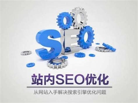 seo网页如何优化（seo排名优化提高流量）-8848SEO