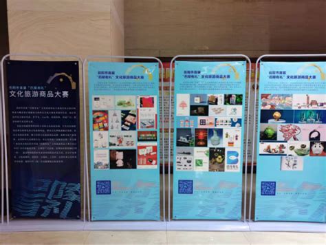 岳阳市首届文旅商品大赛获奖作品亮相2021“两新”展示推广会