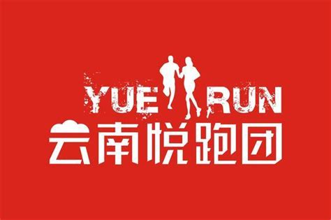 2020别克跑团联赛北京站开跑 全体跑团霸气征战！
