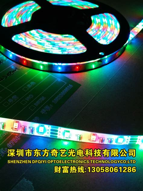 LED灯带,灯带_深圳市东方奇艺光电科技有限公司