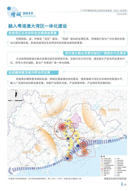 广州增城新乡村示范带规划出炉！27个村将组成“时光穗道”！