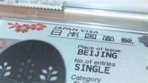申请日本单次签证都需要哪些材料？