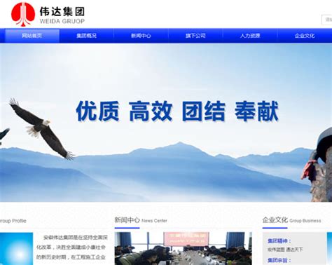 安庆市网站设计(安庆ui设计)_V优客