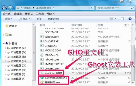 gho查看器下载-Symantec Ghost Explorer(Gho文件浏览工具)下载v12.0.0.10520 绿色中文版-打开gho ...