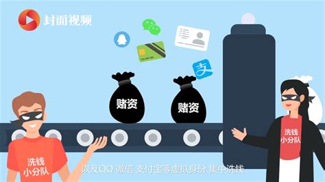 为什么你会“逢赌必输”？重庆江北警方揭露跨境网络赌博常用套路 - 封面新闻