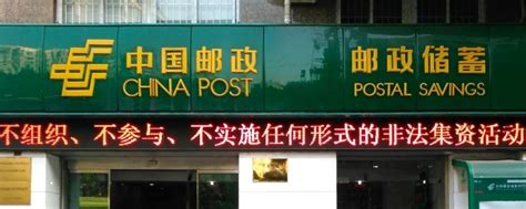 中国之声微信公众号：每天多营业6分钟，这里的便民之门开了几十年 | 足迹 - 中国邮政集团有限公司