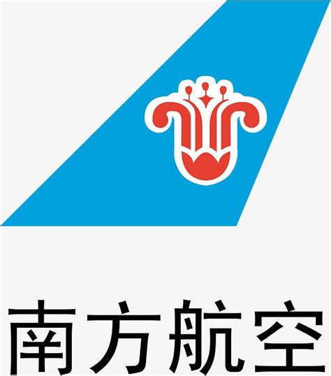 中国南方航空股份有限公司招聘网络安全_广州重庆实习招聘