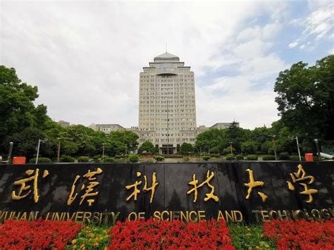 武汉科技大学-2022控制工程 - 知乎