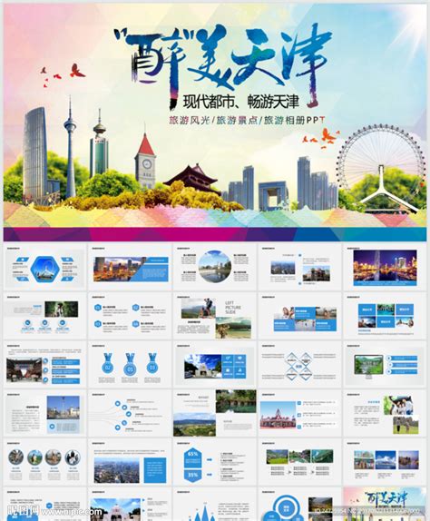 会议 | 北京平和化工园区仪控技术巡回推广活动——天津大港站圆满成功
