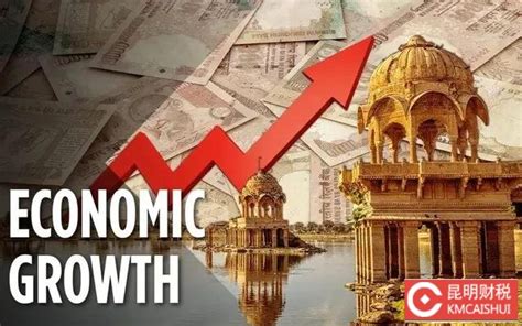 印度经济增长为何能达G20之首