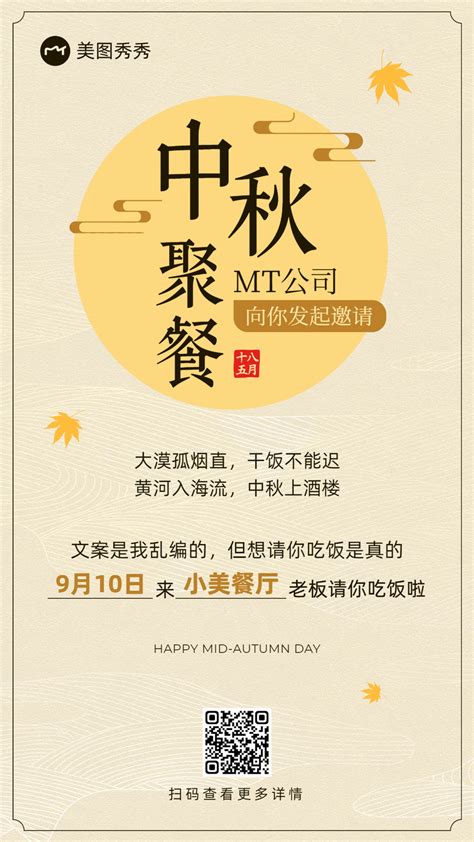 2019年-深圳众视广年底聚餐-迎接2020年！ - 深圳市众视广电子有限公司