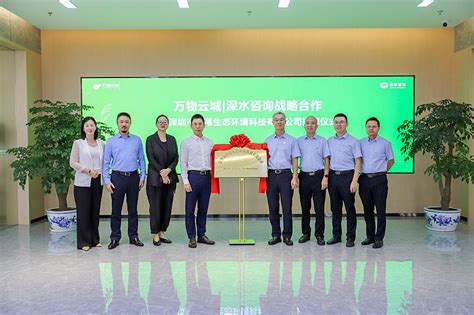 杭氧绿色数智科创中心入驻云城-中国通用机械工业协会