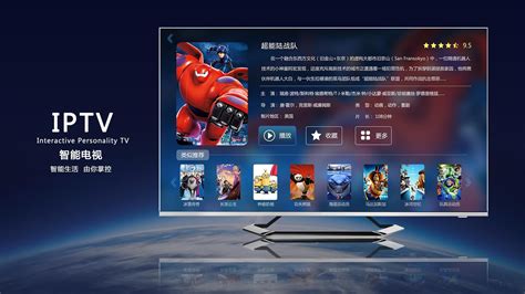 IPTV电视系统有什么优势？ - 深圳市鼎盛威电子有限公司 新