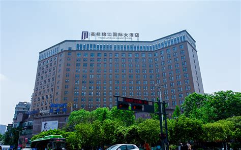 英祥锦江国际大酒店_英祥集团
