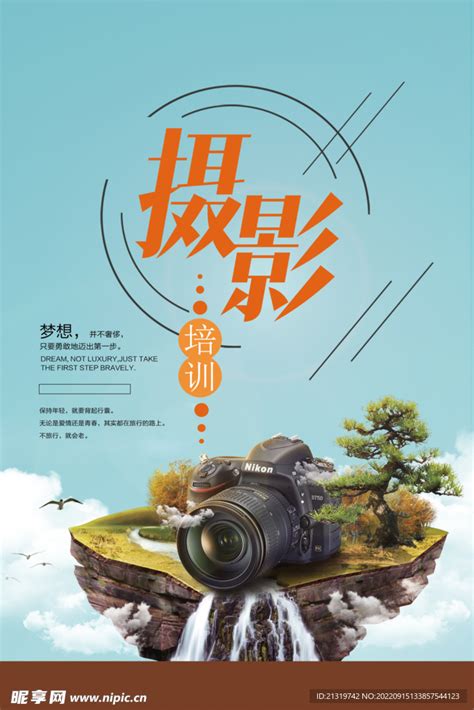 第一届世界风光摄影大赛评选揭晓-震撼作品欣赏