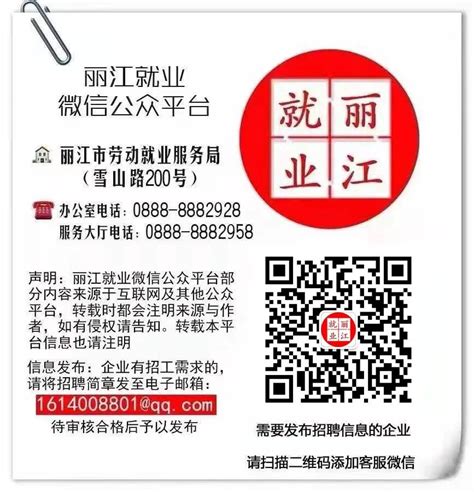 【云南】2021云南省农村信用社校园招聘笔试公告 - 知乎