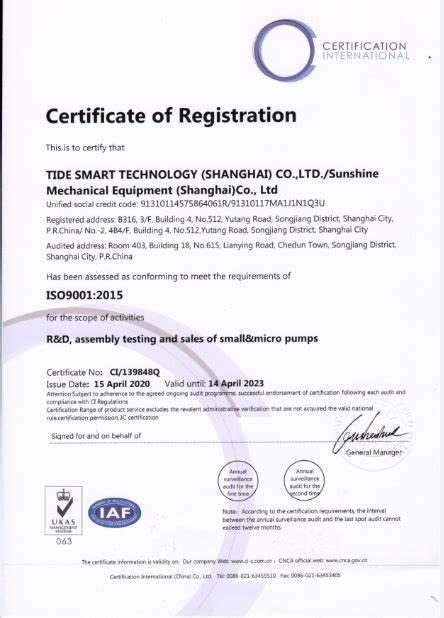 热烈祝贺我司取得ISO9001质量管理体系认证证书-公司新闻-缘循 ...