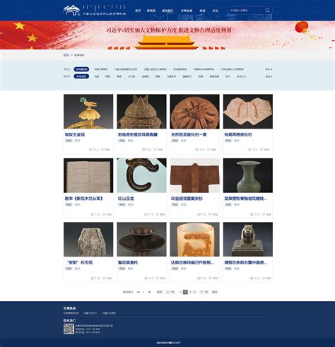 内蒙古智能化网站设计概况(内蒙古网智科技服务有限责任公司)_V优客