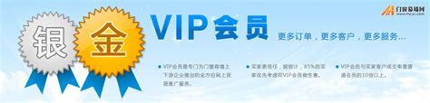 VIP客服服务中心-北京东区儿童医院