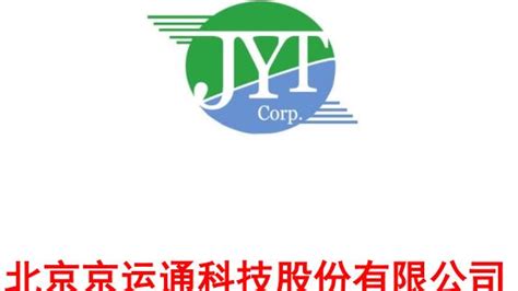 601908-京运通-2023年半年度报告_报告-报告厅